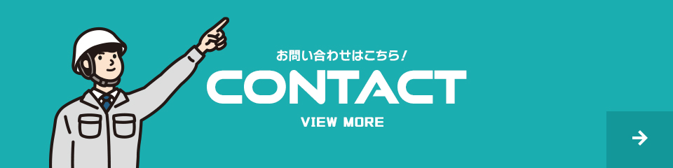 bnr_contact_bg