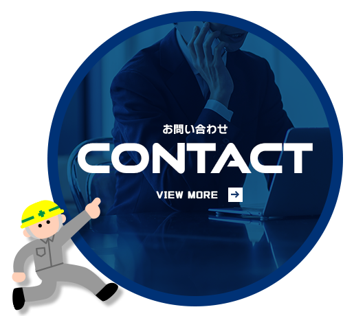 bnrhalf_contact_bg